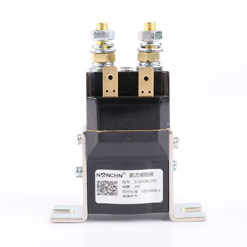 ZJW50A DC Contactor